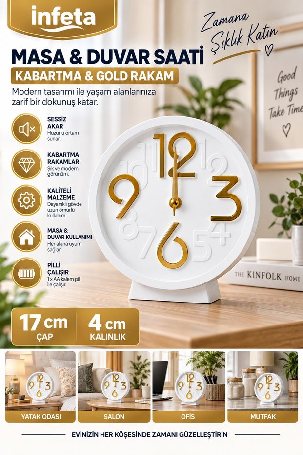 17 cm White Gold Silent Clock with Embossed Numbers, Battery Operated Round Table and Wall Clock