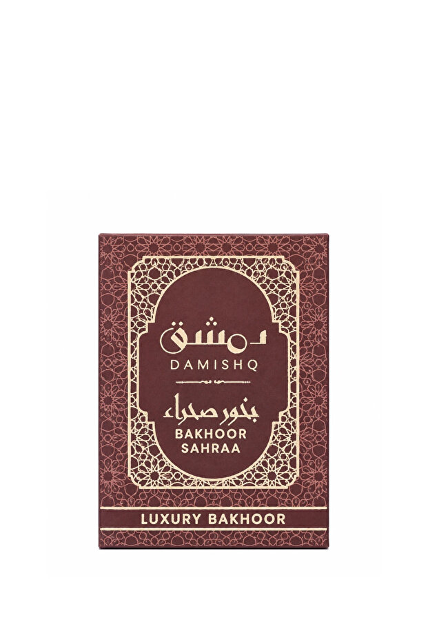 Sahraa Premium Arabic Bakhoor Incense 40g – 9 Pieces