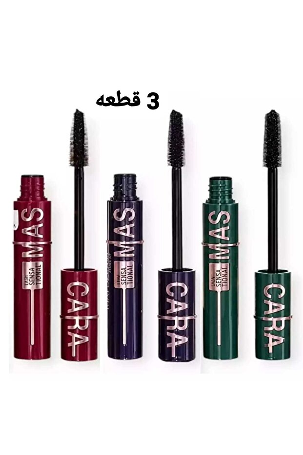 مجموعة مسكره 3 قطعه