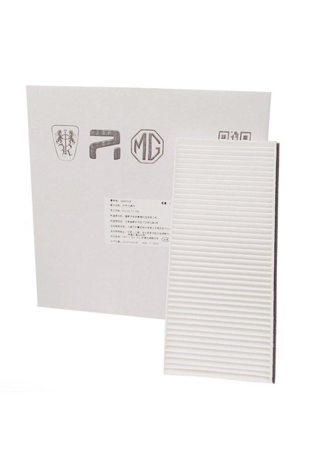 Genuine 10262014 Cabin/AC Filter for RX8 (2020 Onwards) 2.0T