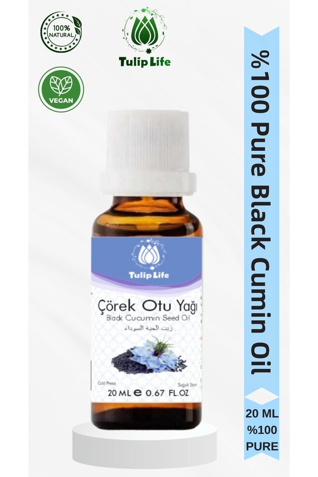 100% Pure and Natural Black Cumin Oil (Black Cucumin Oil) 20 ml