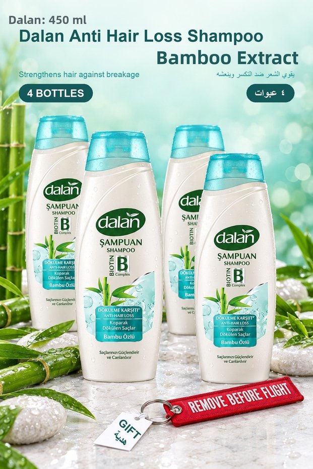 Bamboo Anti Hair Loss Shampoo 450 ml X 4 Bottles