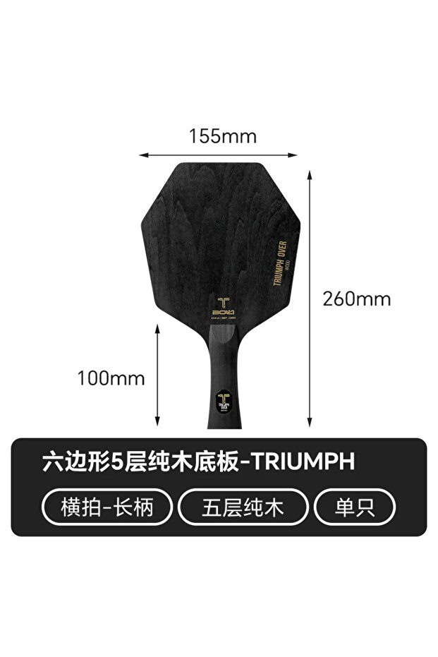 long handle Professional Hexagon PingPong Paddle 5PlyPure Wood Table Tennis Racket For Trainning Pin