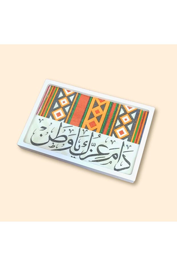 صحن/كوستر مستطيل صغير نقش السدو اليوم الوطني السعودي