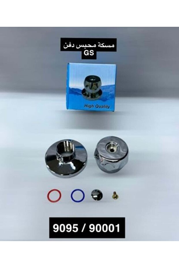 GS مسكة محبس دفن | GS Concealed Valve Handle