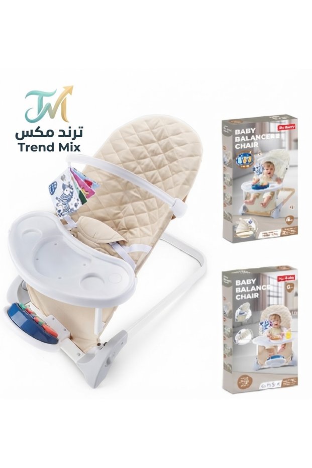 كرسي هزاز للأطفال المريح والمتعدد الاستخدامات