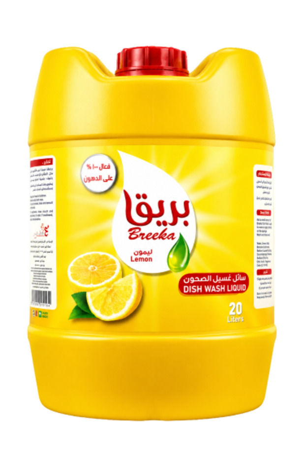 سائل غسيل الأطباق 20 لتر - بقوة الليمون