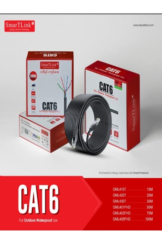 كابل CAT6 مقاوم للماء للاستخدام الخارجي (50 متر)