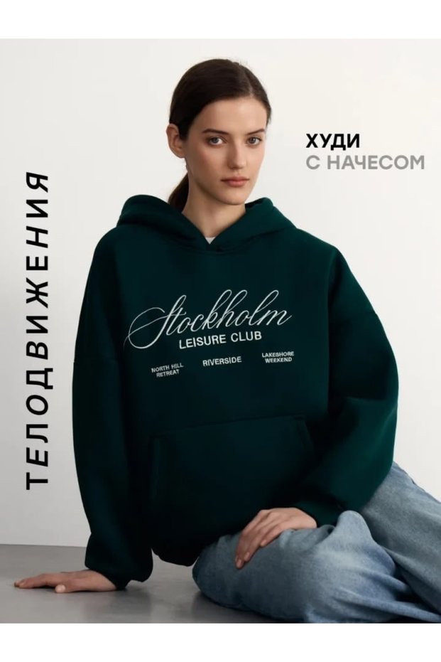 Black Oversize Hooded Sweatshirt Cotton Printed Unisex