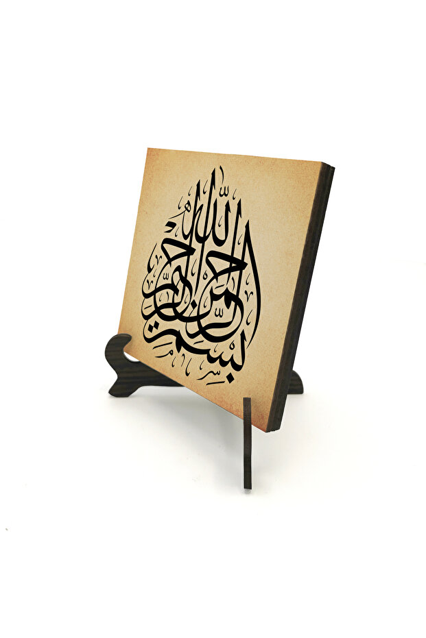Besmele Printed Wooden Tabletop Stand
