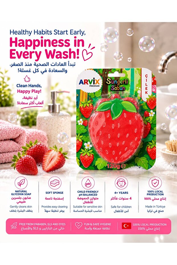 Strawberry Natural Sponge Bath Soap for Kids – 120 g