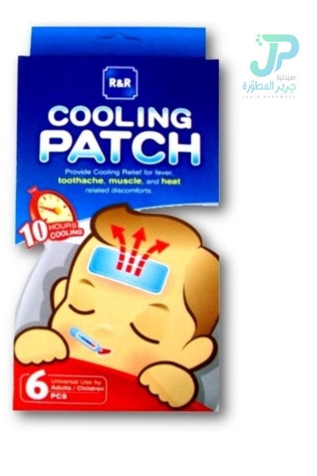Fever reducing compresses for children