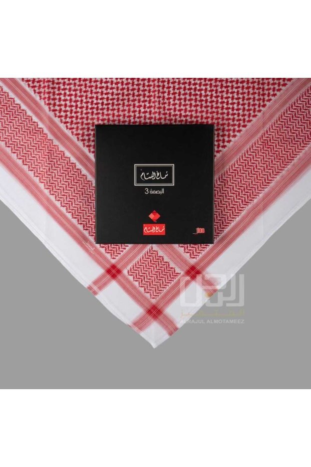 شماغ البسام بصمه 3