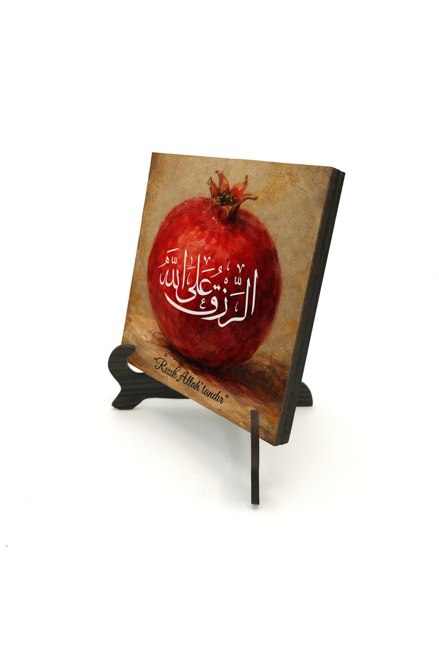Allah Is the Source of Plenty Printed Wooden Tabletop Decoration 10X10 1H-Rızıknar1