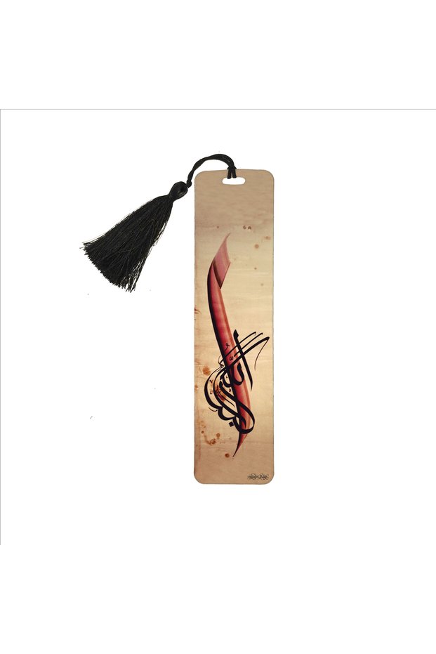 Allah-u ekber printed book marker 19x5 marker-12