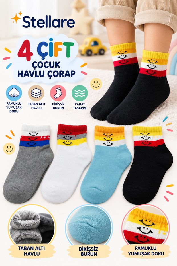4 Pairs of Children's Towel Socks with Colorful Smiley Face Detail