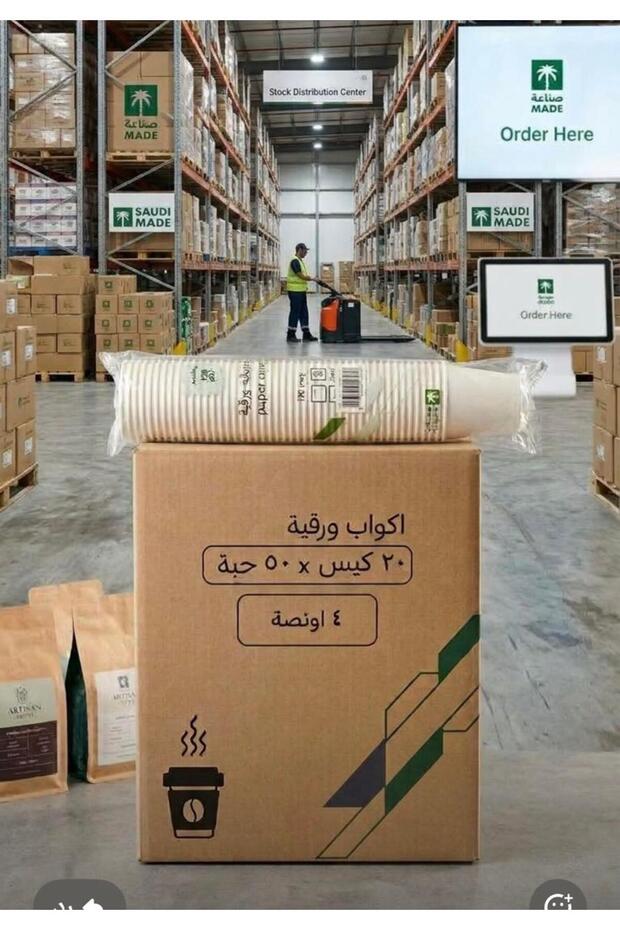 اكواب ورقية مقاس 4 اونصة 1000 حبة