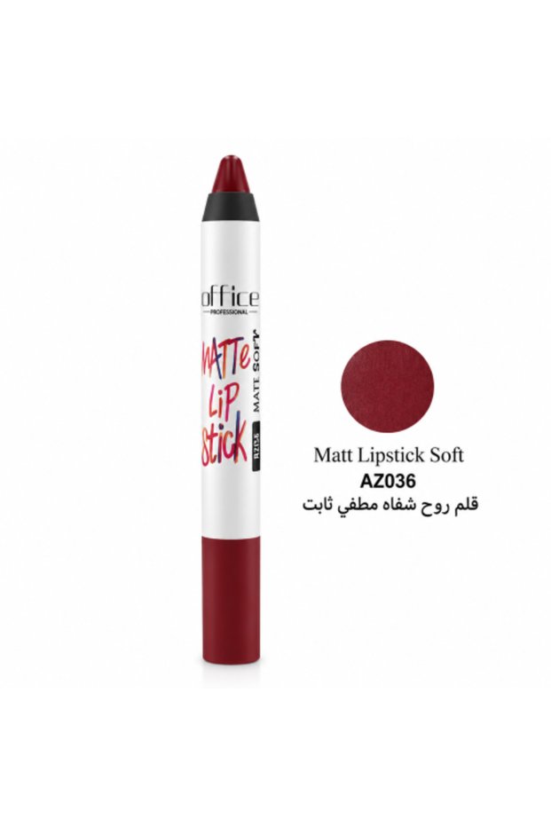 أحمر شفاه مكتبي - AZ36