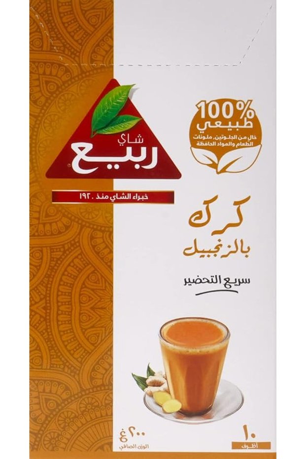 Karak Ginger 3in1 Tea 10 Sachet