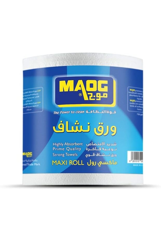 ماكسي رول عالي الامتصاص 700 جرام