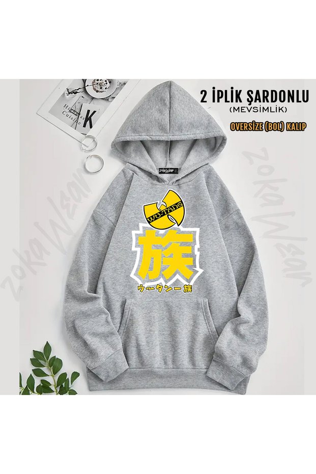 Wu Tang Clan V2 Printed Hooded Sweatshirt