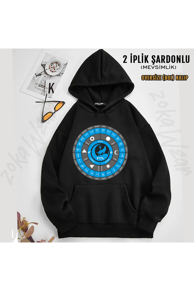 Turkish Boylari Printed Hooded Sweatshirt