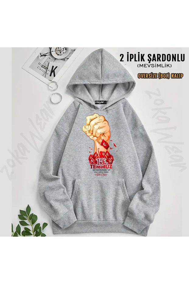 15Th of July Printed Hooded Sweatshirt