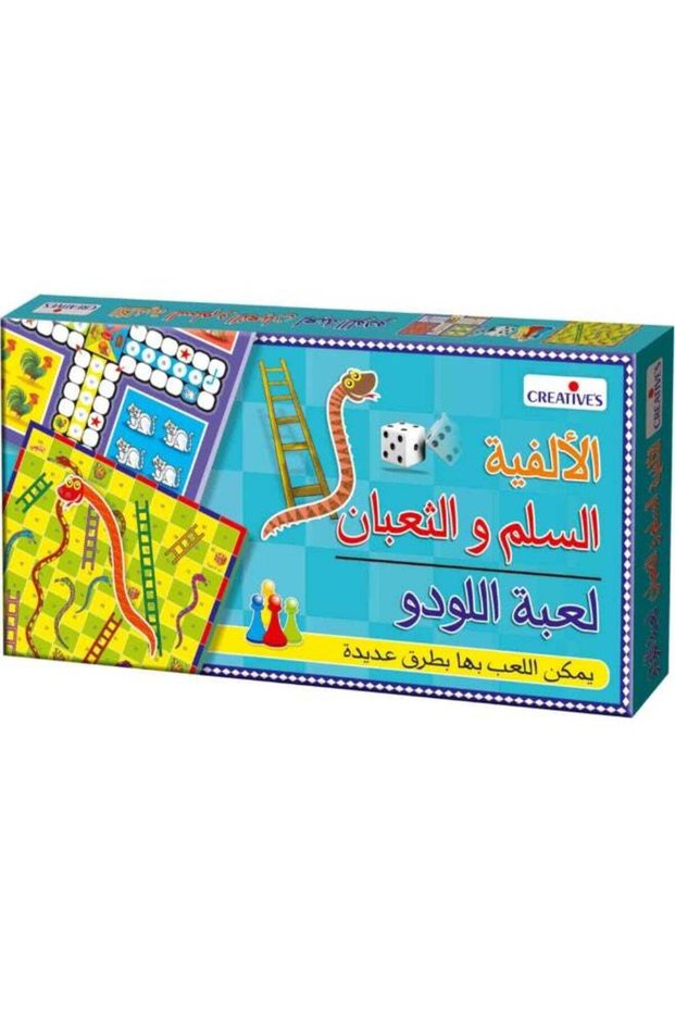 Creative’s Millennium Snakes & Ladders Ludo in Arabic - 2-in-1 Board Game for Kids & Families - Ara