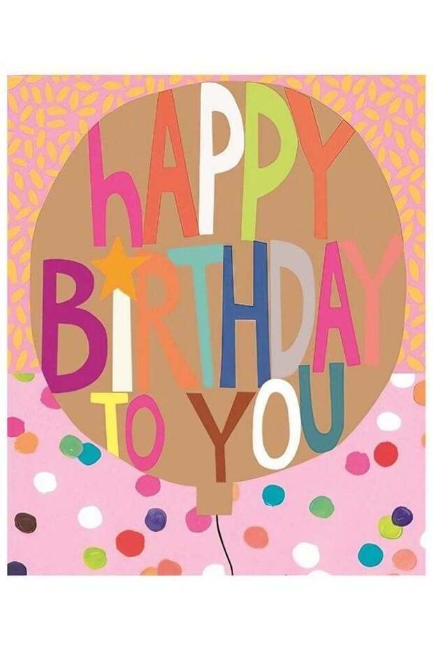 UK Greetings Happy Birthday To You Balloon Card