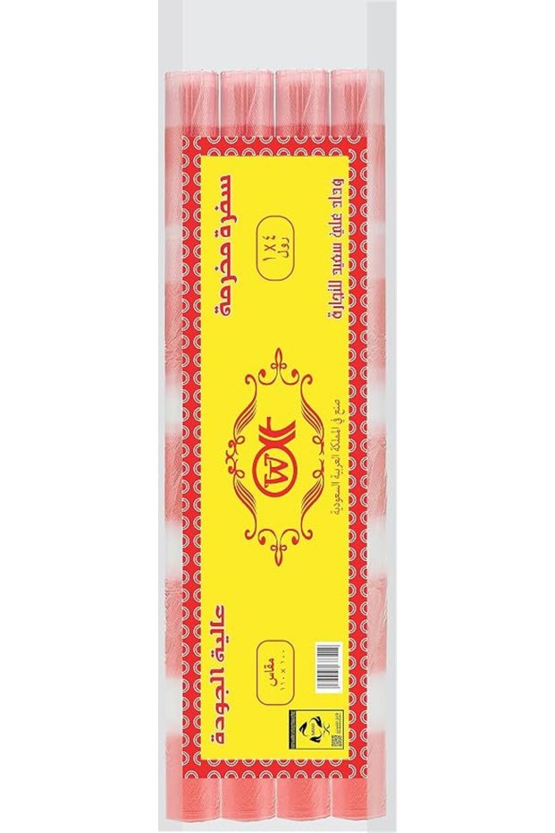 Widad Table Cover Roll Plastic 4 Roll ALmuharramسفرة رول بلاستيك مخرمة 4 رول