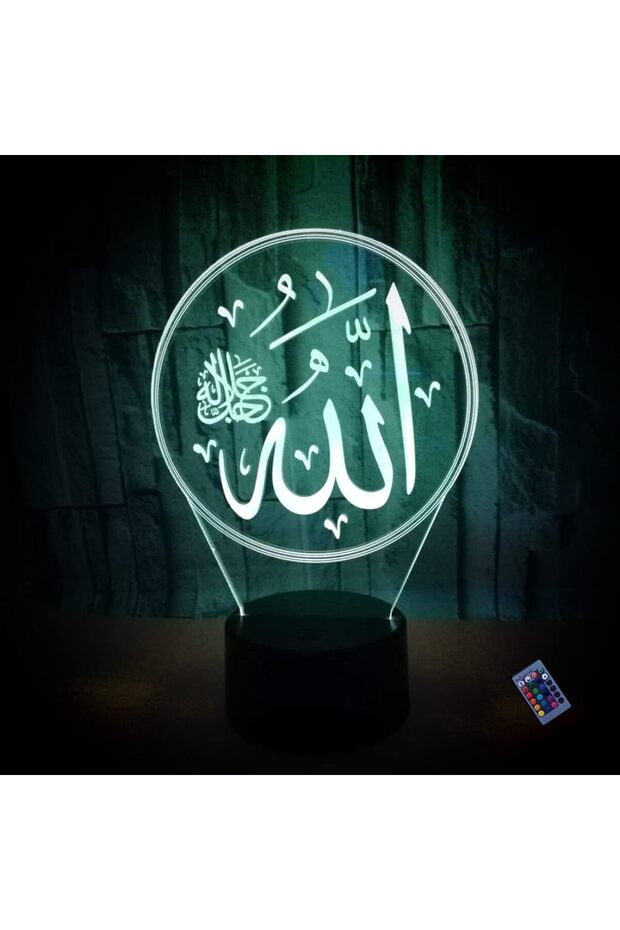 ARS 3D Optical Illusion Lamp Islamic Style Night Light with Remote Control