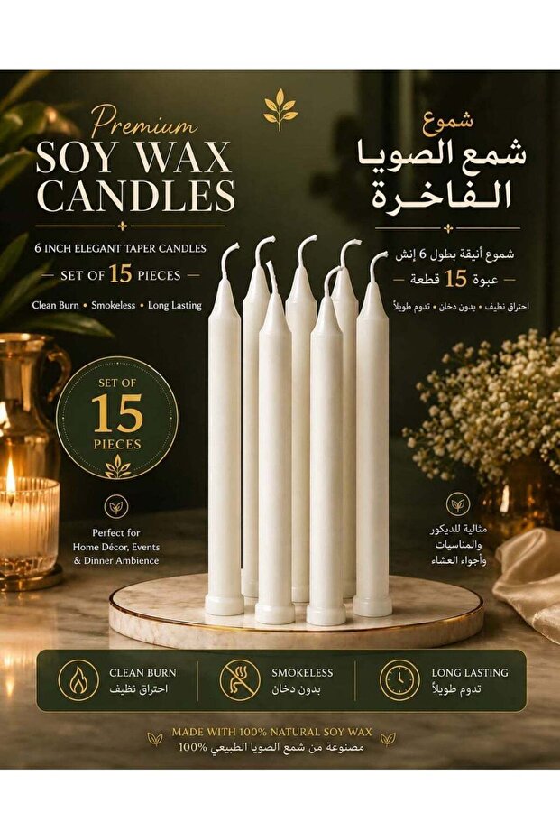Premium Soy Wax Taper Candles – 6 Inch Elegant Dinner Candles, Set of 15 Pieces, Clean Burn, Smokel