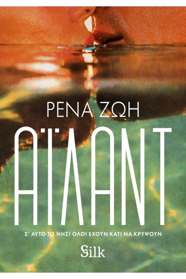 AILANT