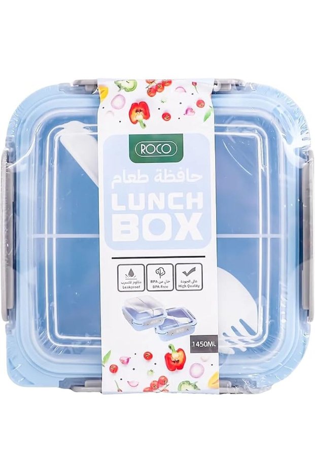 LUNCH BOX SQUAR 1450ML BLUE