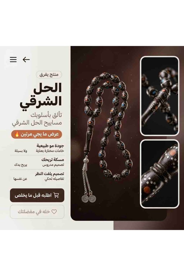 مسباح كوك مطعم نحاس فاخرة