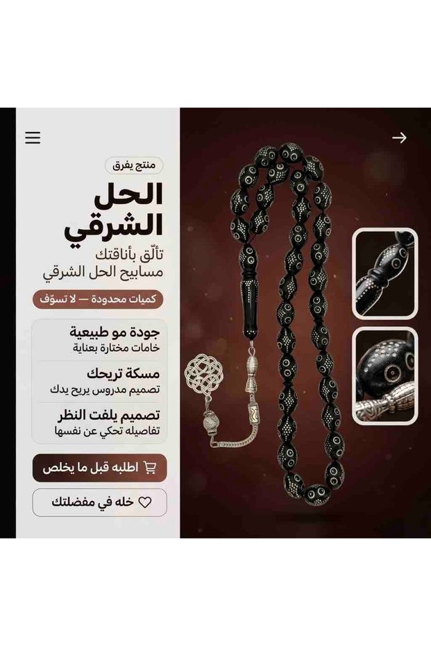 مسباح كوك مطعم نحاس طربزونة
