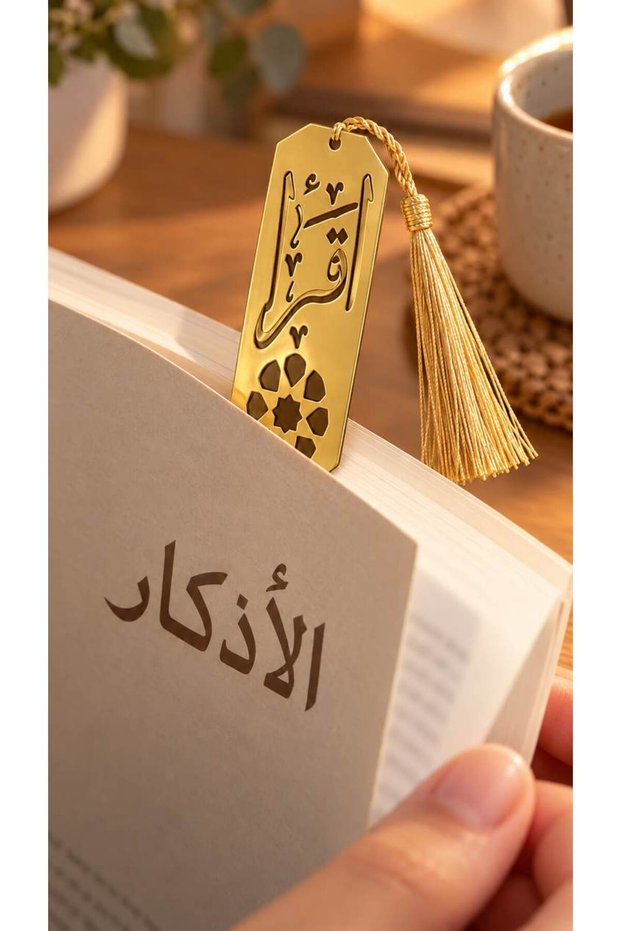 12 علامة كتاب بالخط العربي مع شراشيب، تصميم إقرا - ذهبي عاكس بنقوش مفرغة |   فواصل كتب