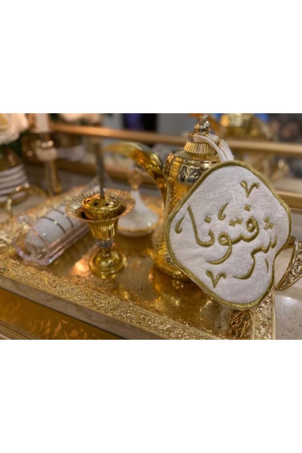 Coffee Dallah Holder, Welcome