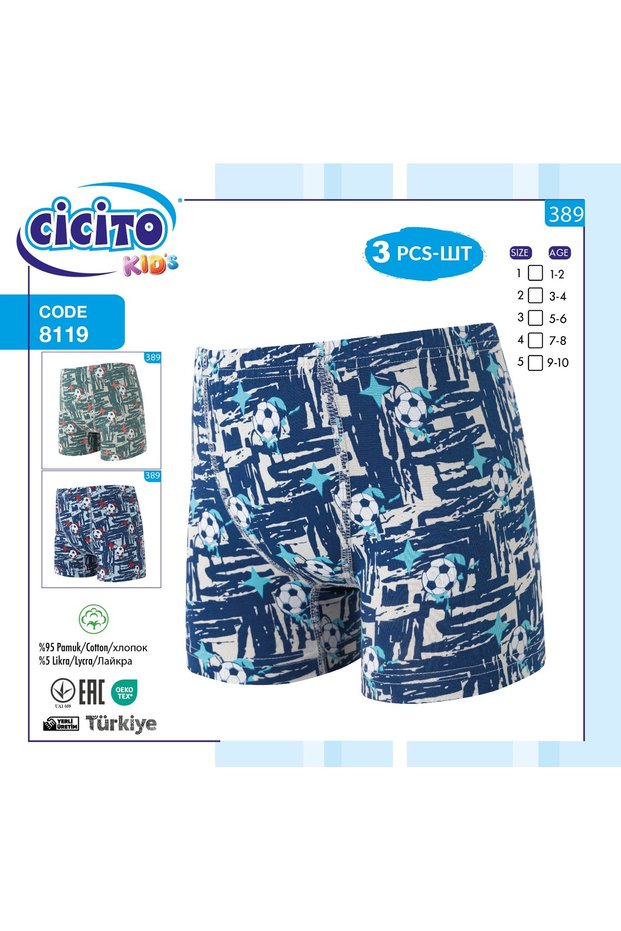 Boy's Cotton Lycra Patterned Comfortable Cut Boxer 3 Pack 8119