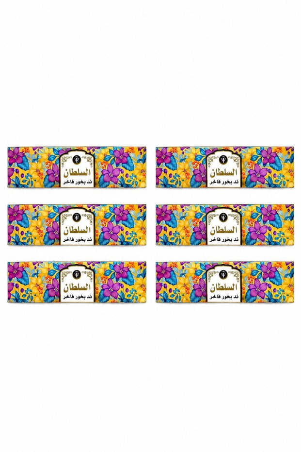 ند بخور السلطان × 6 عبوات