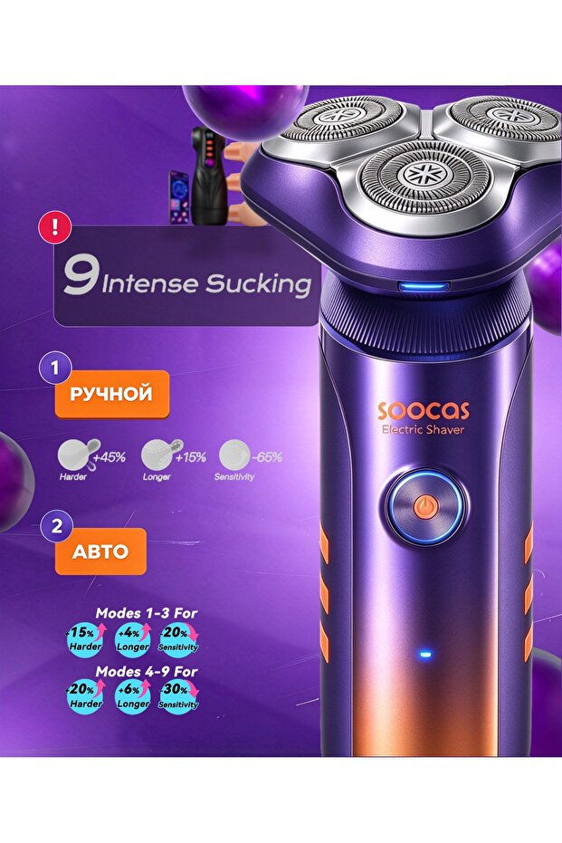 Men Electric Shaver New Upgrade with 3 Replacement Heads App Display