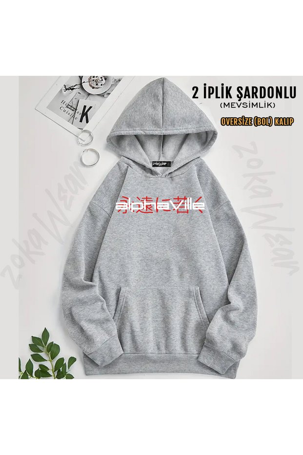 Logo Alphaville Printed Hooded Sweatshirt