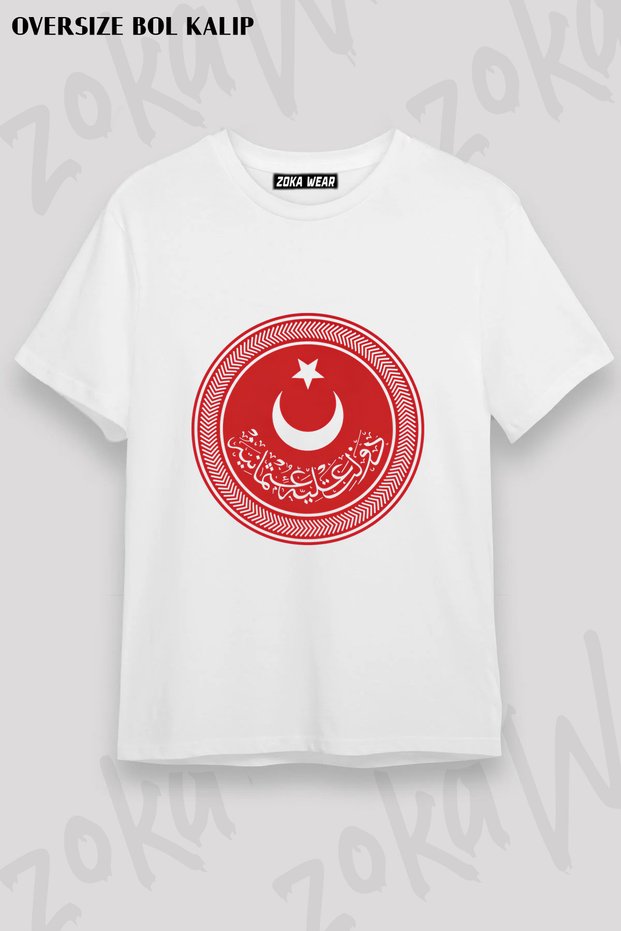 Osmanli Imperial Seal Printed T-Shirt