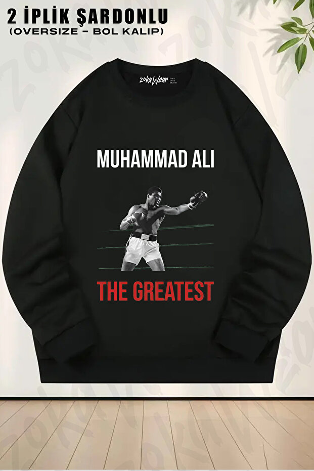 Great Boxing Muhammad Muhammed Ali Printed Crew Neck Sweatshirt