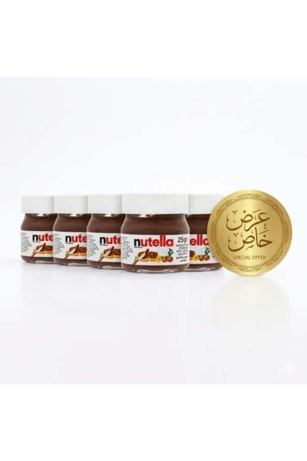 نوتيلا ميني 25 جرام