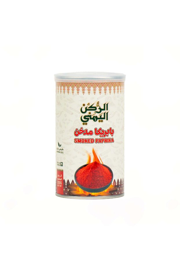 بابريكا مدخنة 200 جرام