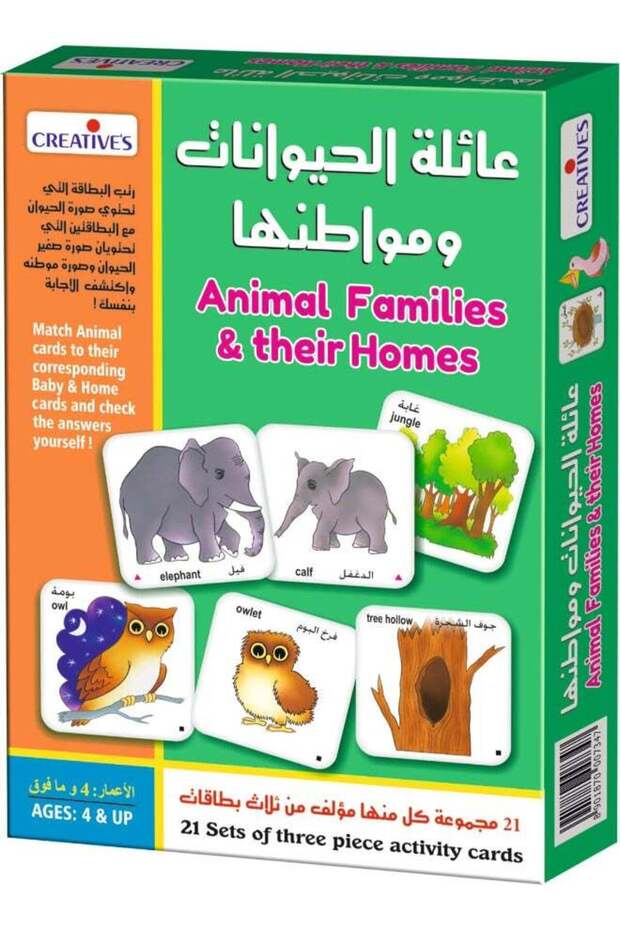 Creative’s Animal Families & Their Homes | Arabic-English Bilingual Educational Matching Game | 21