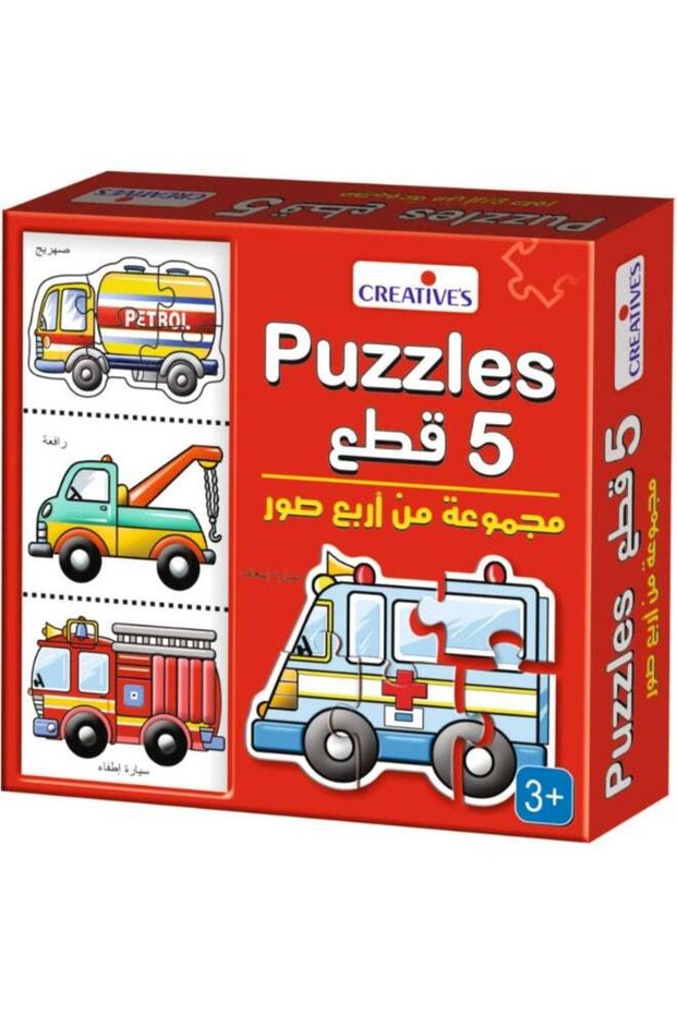 Creative’s English–Arabic Bilingual Vehicle Puzzles | 4 Jigsaw Puzzles with 5 Pieces Each | Early L