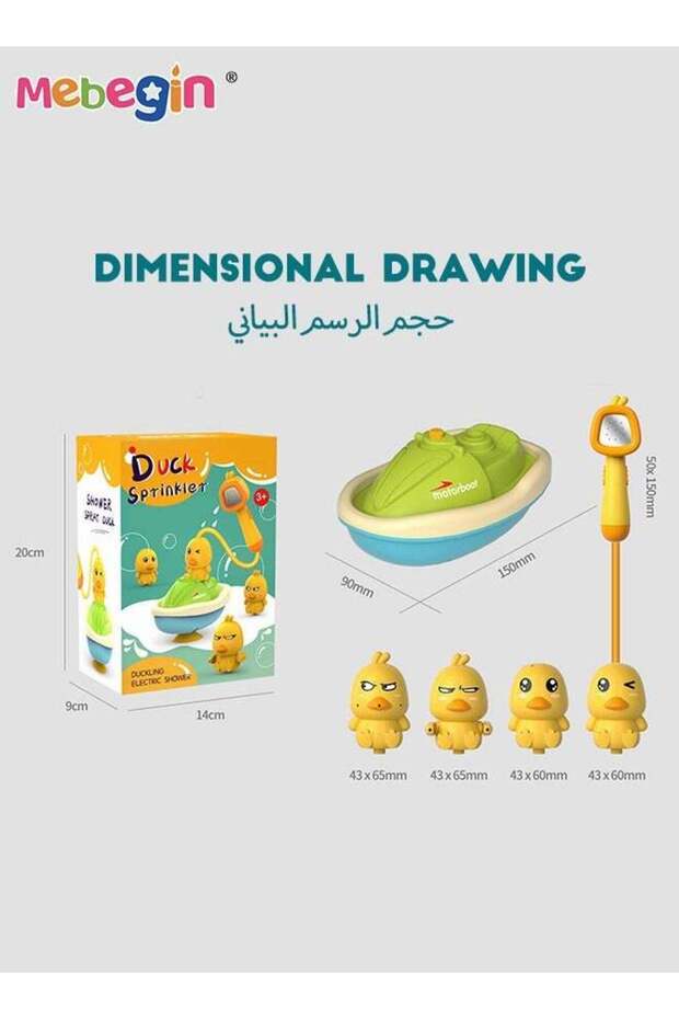 Bath Toys for Toddlers 1-3, Water Spray Rubber Ducks Baby Bathtub Toys, Electric Shower Toy Set wit