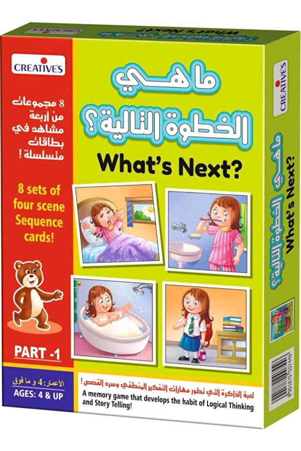 Creative's What's Next? Arabic English Sequence Cards, 8 Sets of 4 Scene Cards, Logical Thinking &